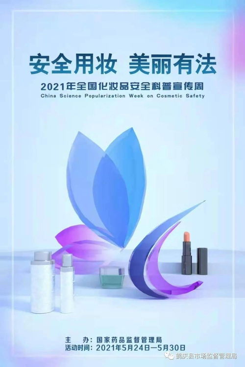 科普宣傳知識 兒童化妝品的特點(diǎn)和選購建議