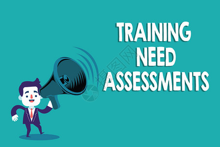 培訓(xùn)需求