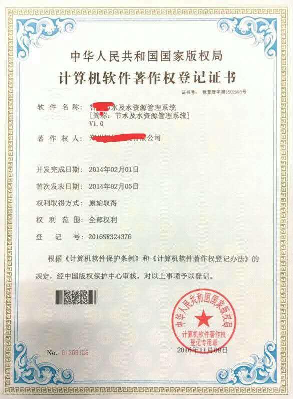 鄭州雙軟認定與雙軟評估的關聯,軟件企業評估,軟件產品評估